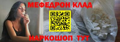 mix Севастополь