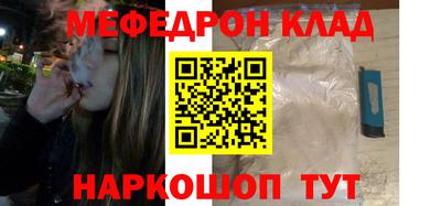 прущая мука Северобайкальск