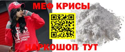 mix Севастополь
