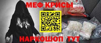 метамфетамин Свободный