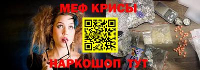 mix Севастополь