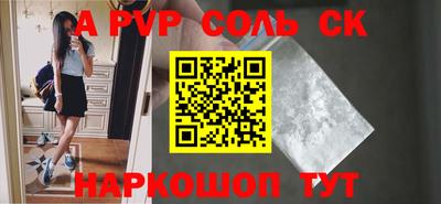 прущая мука Северобайкальск
