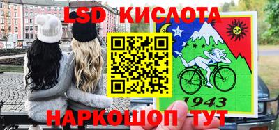 mix Севастополь