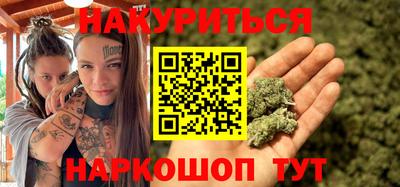 прущая мука Северобайкальск