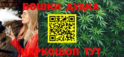 прущая мука Северобайкальск