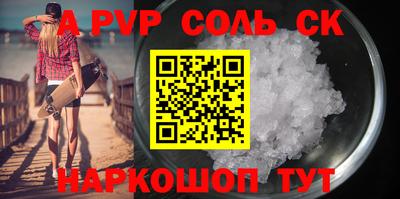 прущая мука Северобайкальск