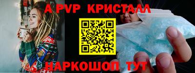 mix Севастополь