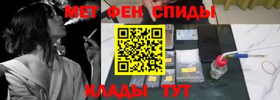 метамфетамин Свободный