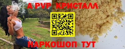прущая мука Северобайкальск