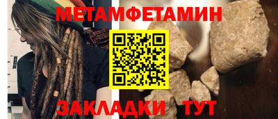 прущая мука Северобайкальск