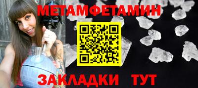 прущая мука Северобайкальск