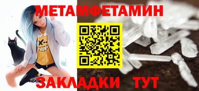 прущая мука Северобайкальск