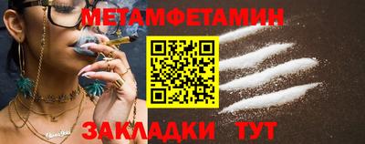 прущая мука Северобайкальск