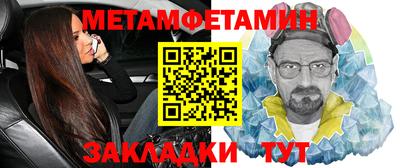 прущая мука Северобайкальск