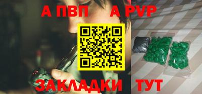 mix Севастополь