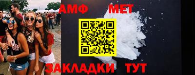 метамфетамин Свободный