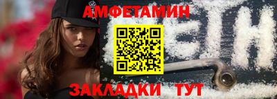 прущая мука Северобайкальск