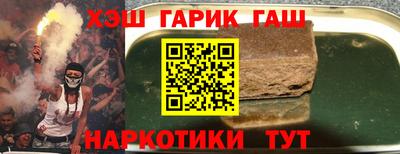 прущая мука Северобайкальск