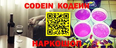 mix Севастополь