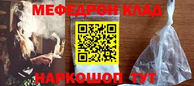 mix Севастополь