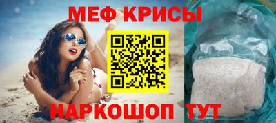 прущая мука Северобайкальск