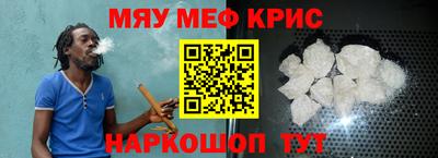 прущая мука Северобайкальск
