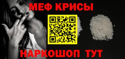 прущая мука Северобайкальск