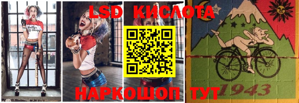 Бор  Лсд 25 экстази ecstasy  LSD-25 экстази ecstasy  Вход с VPN 