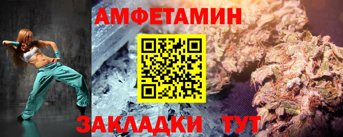 Метамфетамин мет Бор