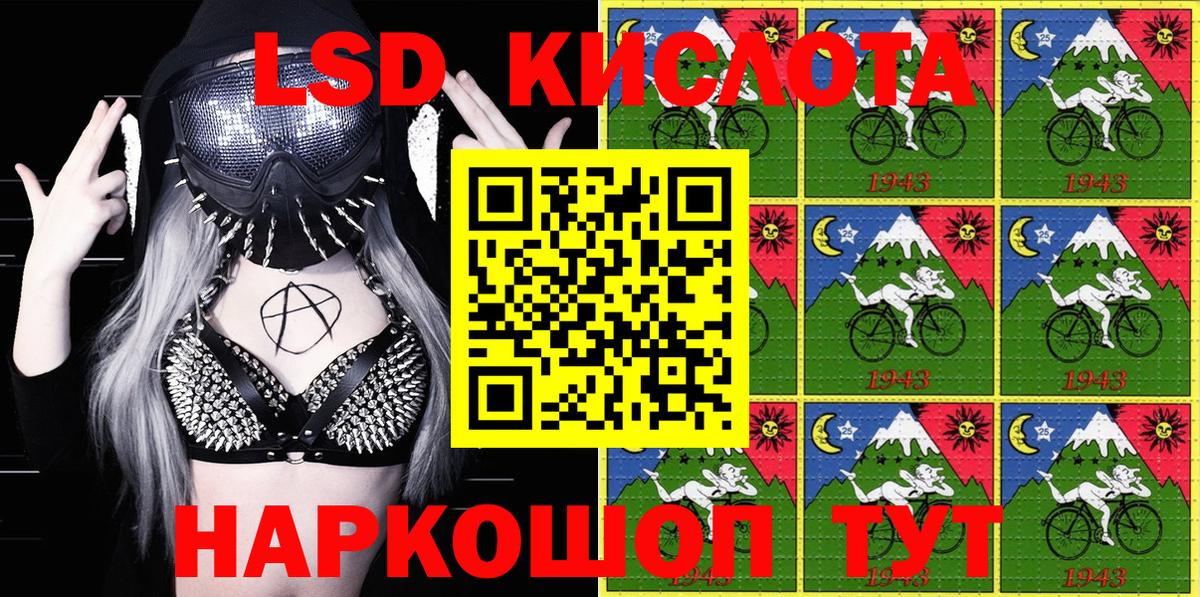 Марки NBOMe 1500мкг Бор