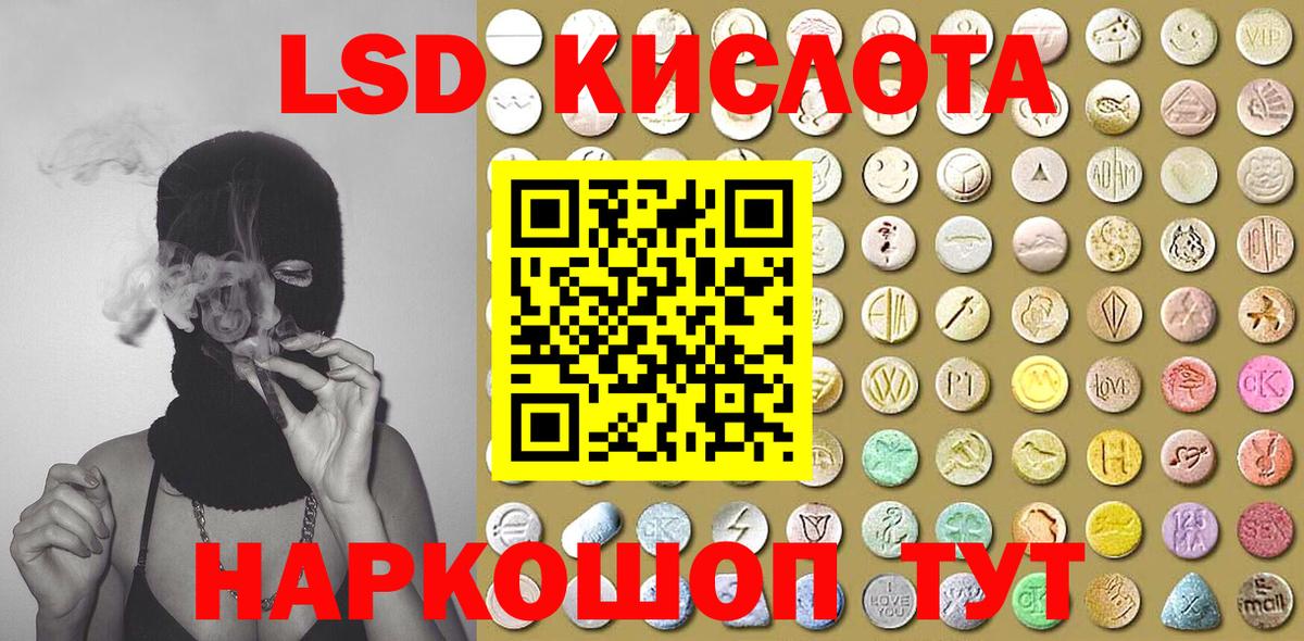 Марки 25I-NBOMe  Вход с VPN  Бор  Наркотические марки 1,8мг 