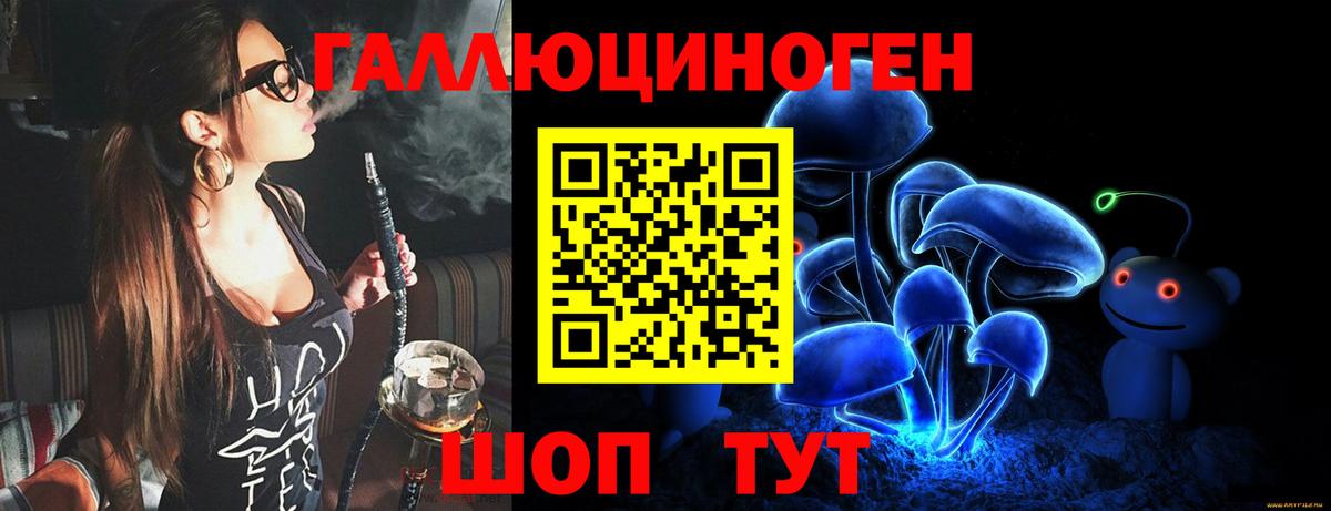 Псилоцибиновые грибы мухоморы  Вход с VPN  Бор 
