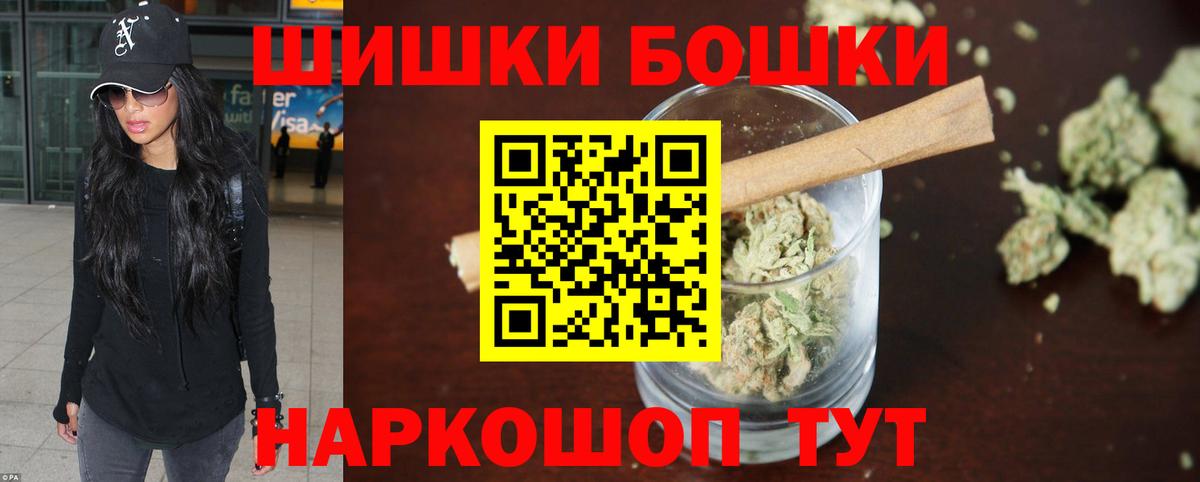 МАРИХУАНА марихуана Бор